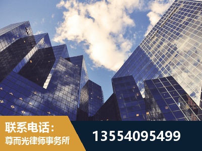 清镇-劳动纠纷律师