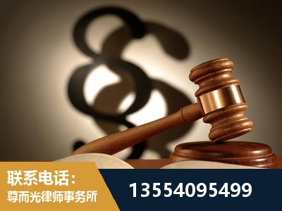 清镇-顶尖律师团队