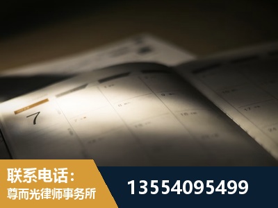 清镇-故意伤害罪辩护律师
