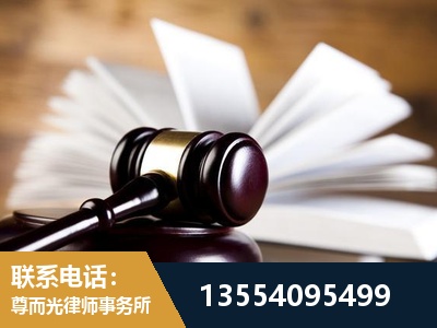 清镇-婚姻家事律师