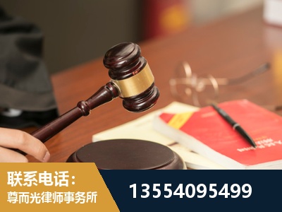 清镇-工伤赔偿律师