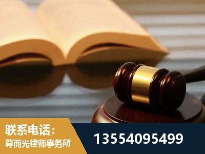 清镇-离婚财产分割律师
